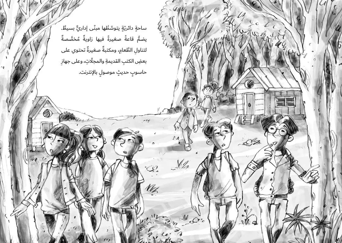 قناديل الكهف المسحور