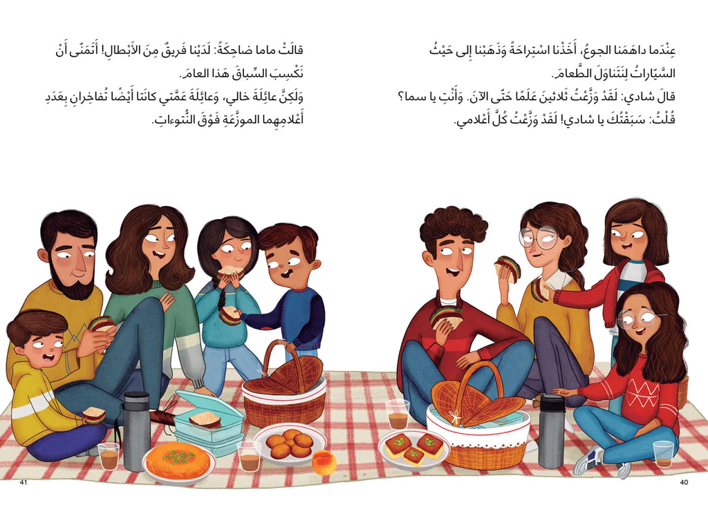 في منطقتنا كنغر