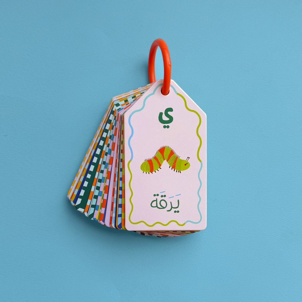 بطاقات أحرفي الأولى