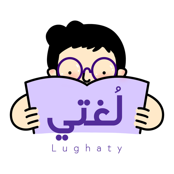 Lughaty Bookstore