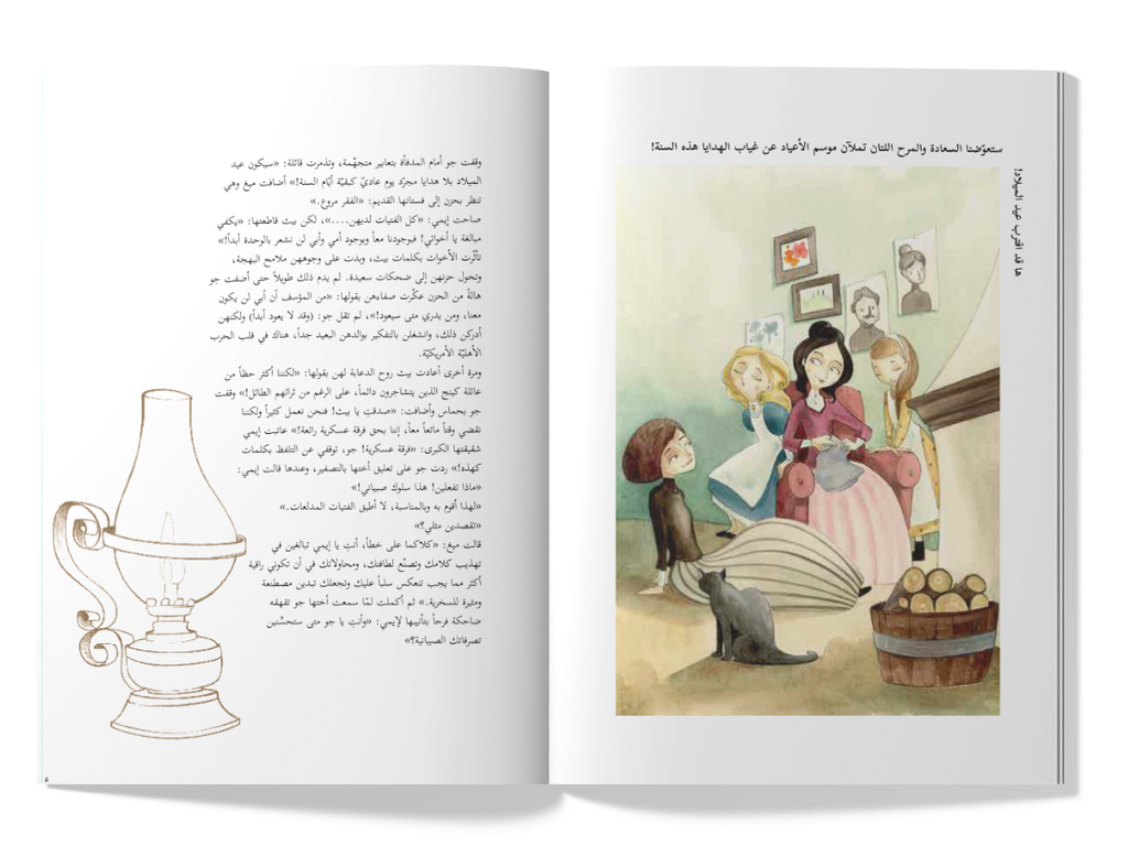 نساء صغيرات