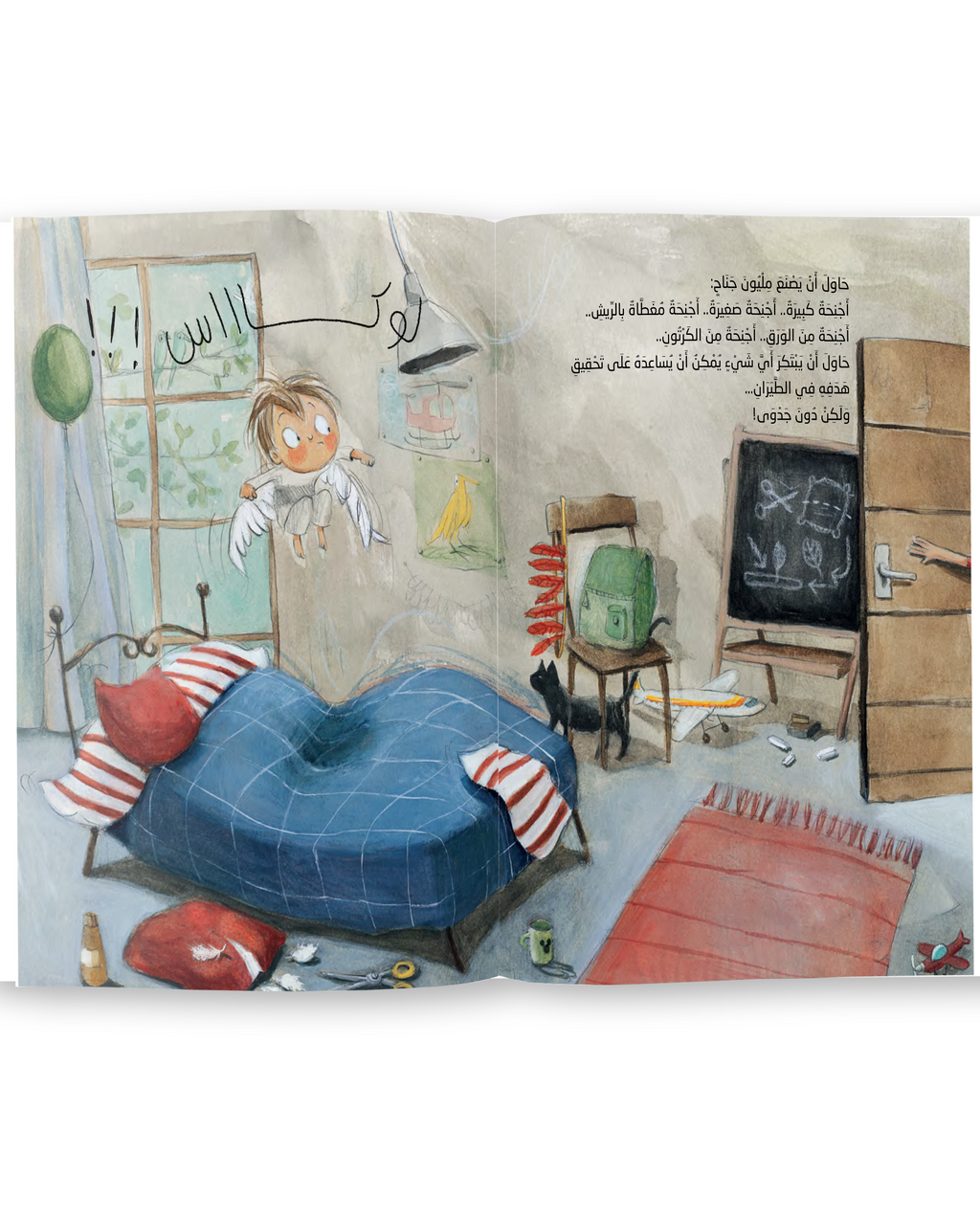 أطول جبل من الكتب في العالم