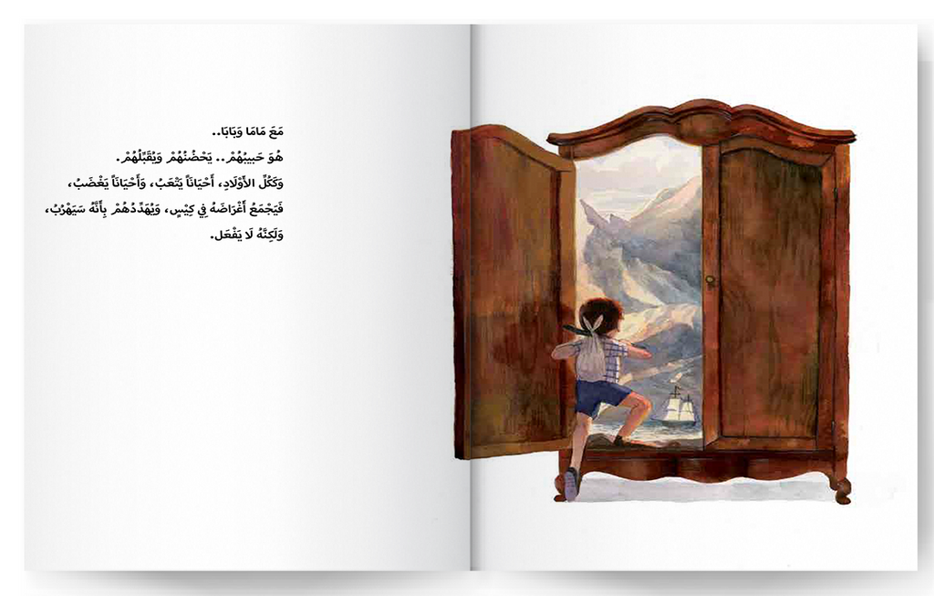 سعد ما مثله أحد