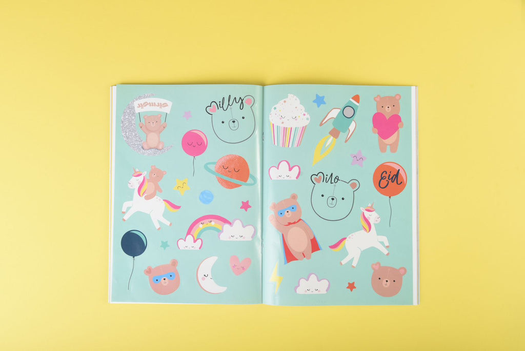 دفتر أنشطة العيد