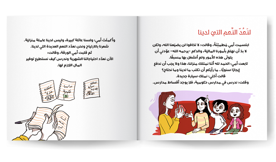 البيتزا الطائرة