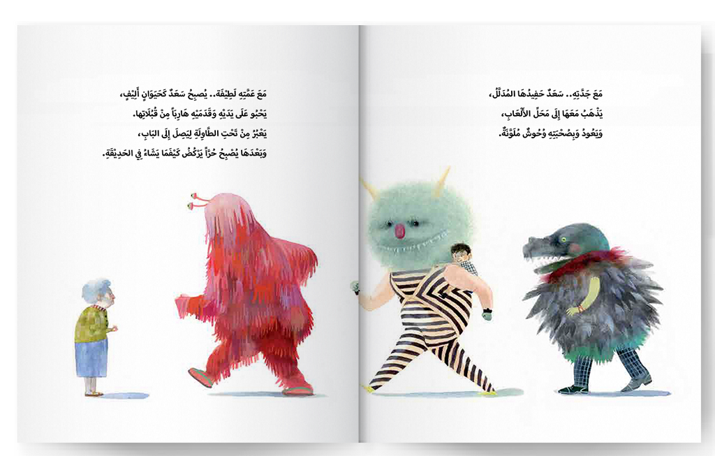 سعد ما مثله أحد