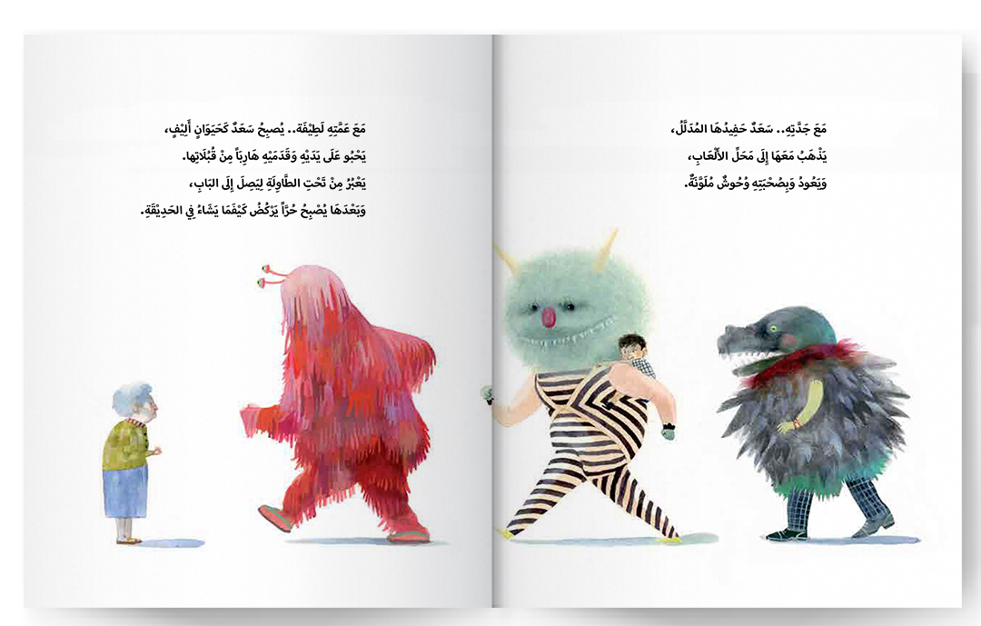 سعد ما مثله أحد