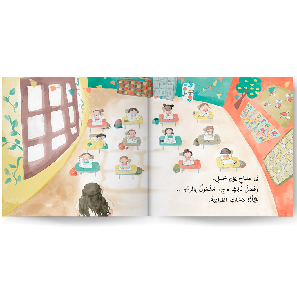 وسط عاصفة غبار