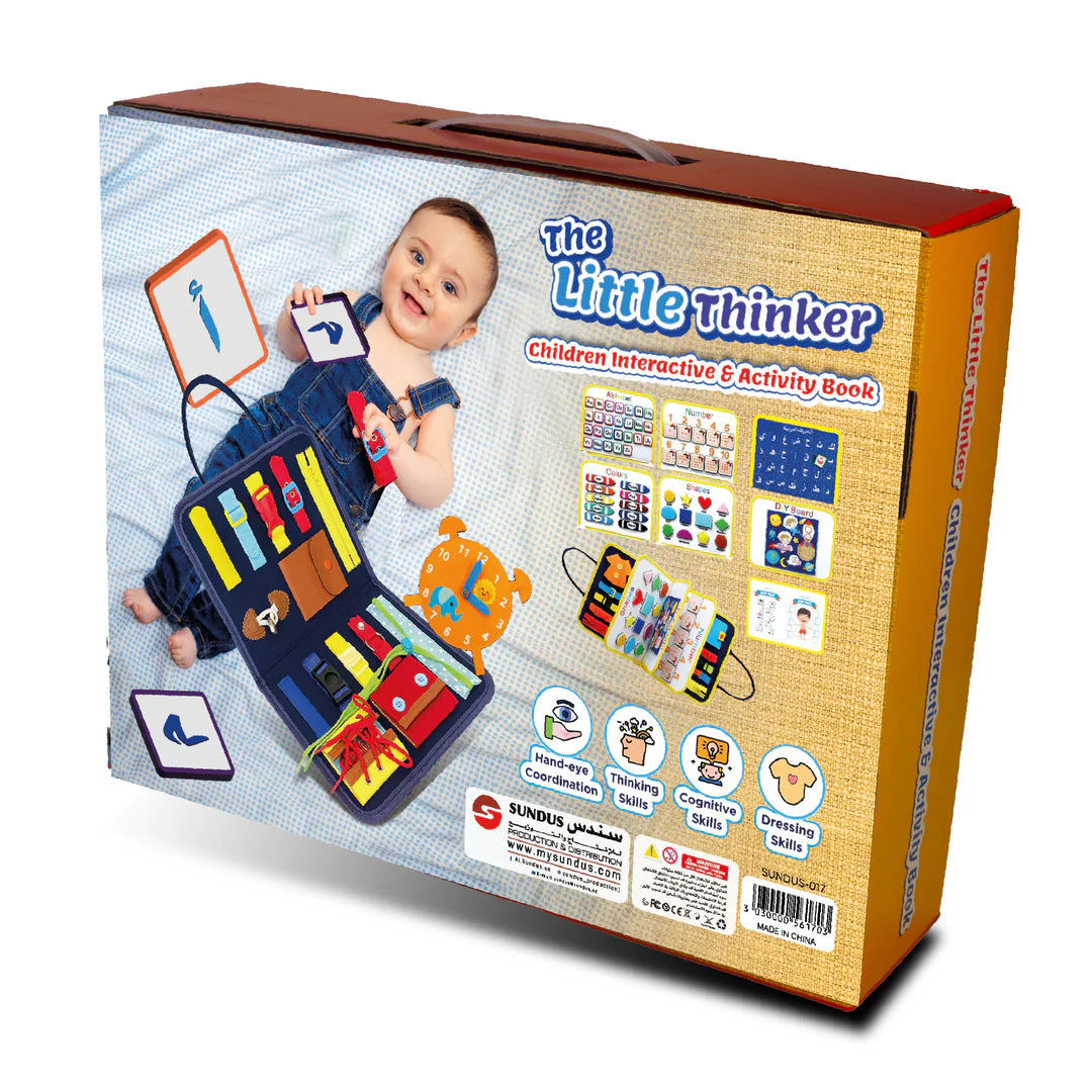 المفكر الصغير