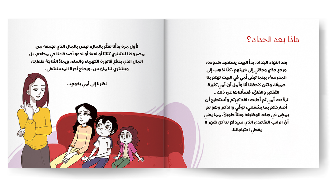 البيتزا الطائرة