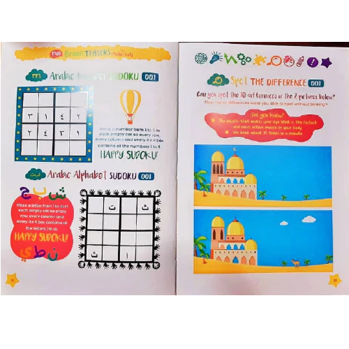 Fun Brain Teasers For Muslim Kids