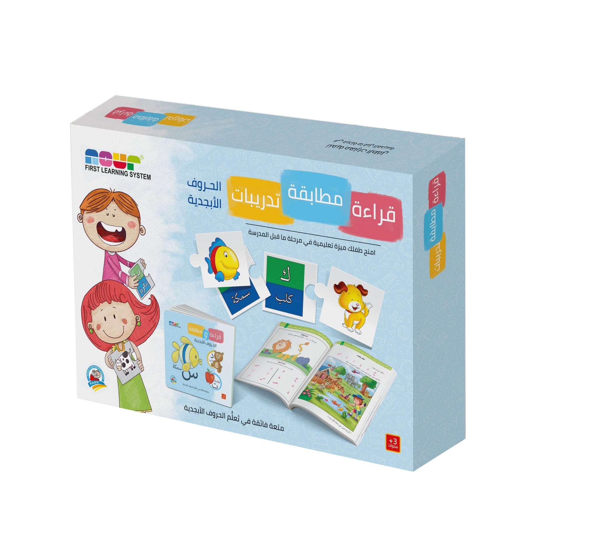 قراءة مطابقة تدريبات