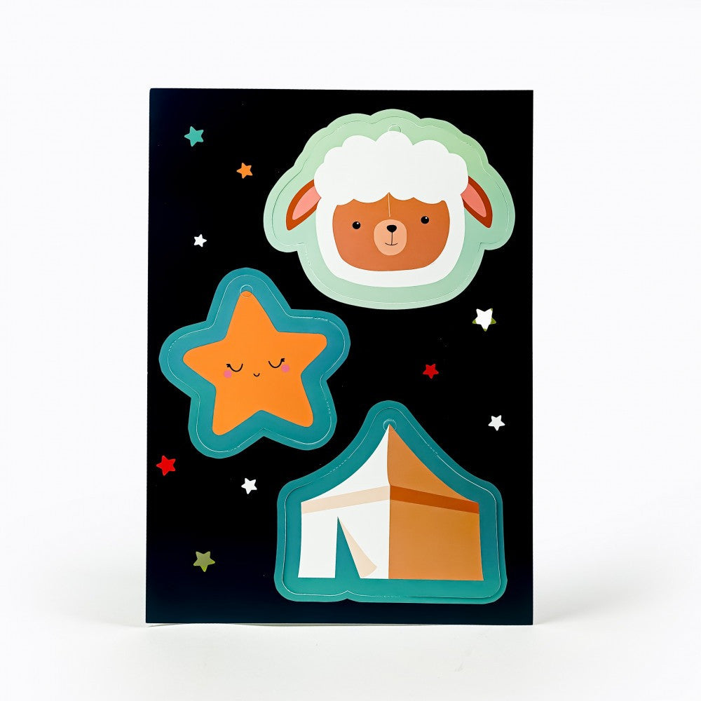 هدية عيد الأضحى