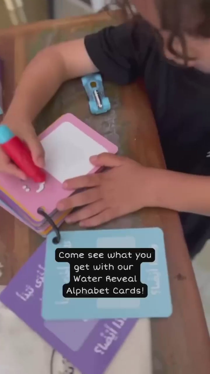 بطاقات كشف الحروف بالماء