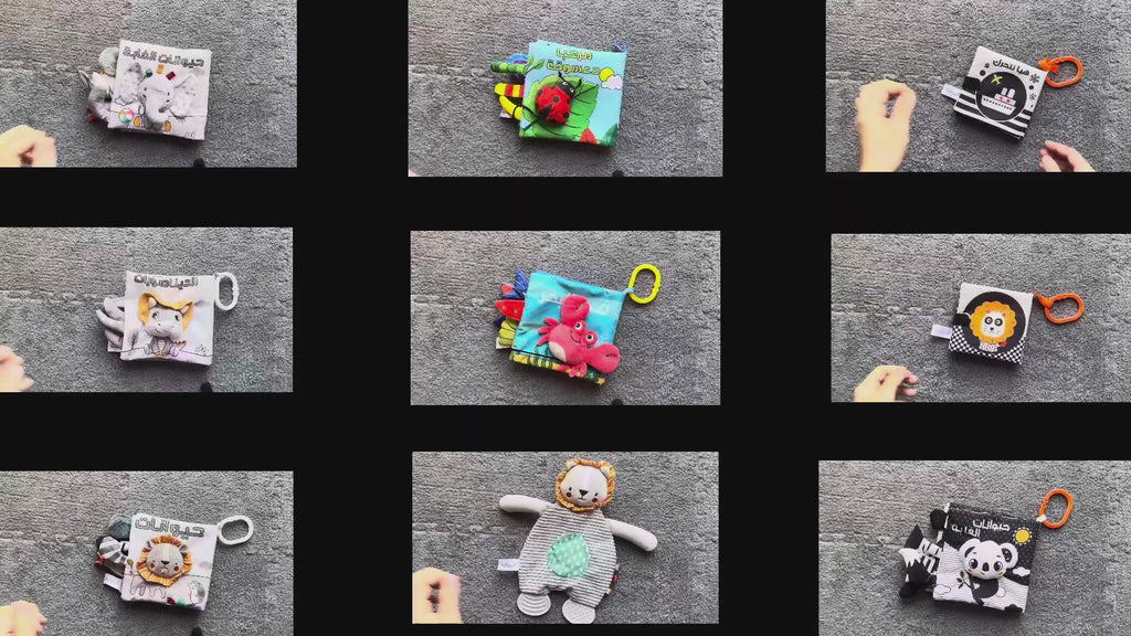 في البحر - قماشي