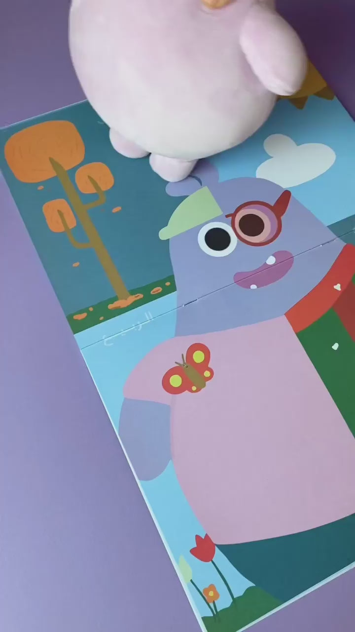 كائن - كتيب الفصول الأربعة