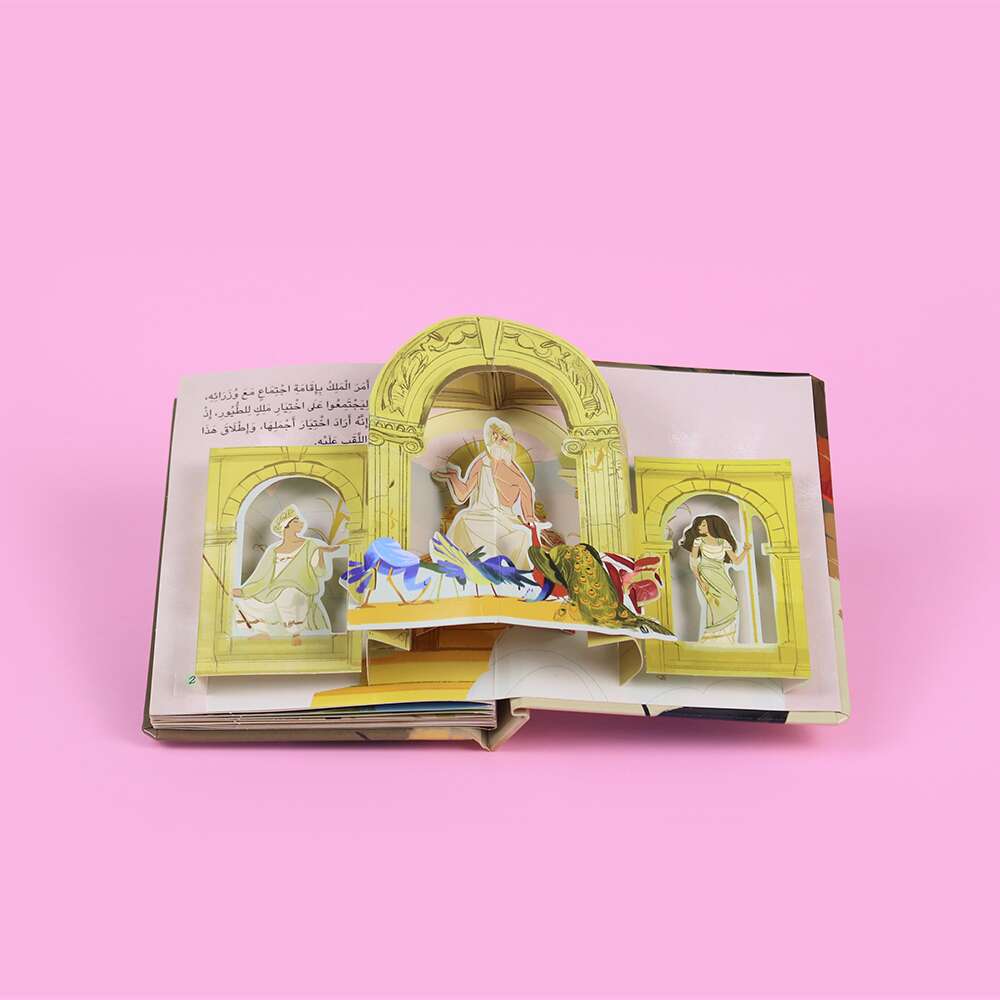 3D العب وتعلم - الغراب وريشه الجميل