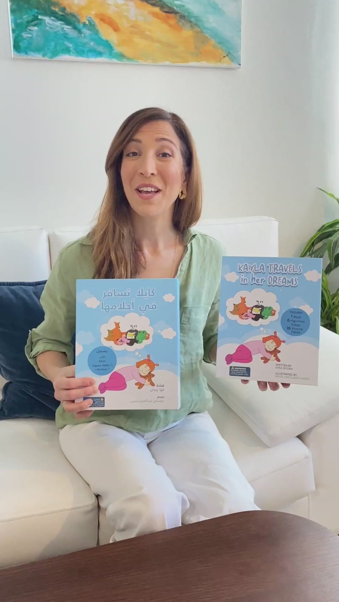 كايلا تسافر في أحلامها