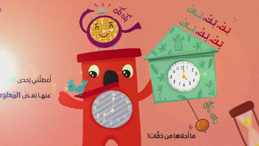 سلسلة الزمن - 3 كتب