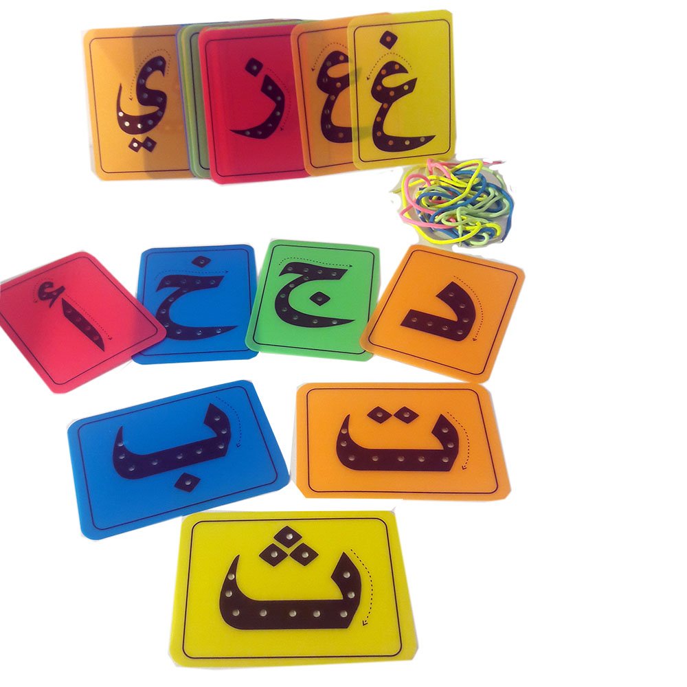 البطاقات المثقوبة - الحروف عربي