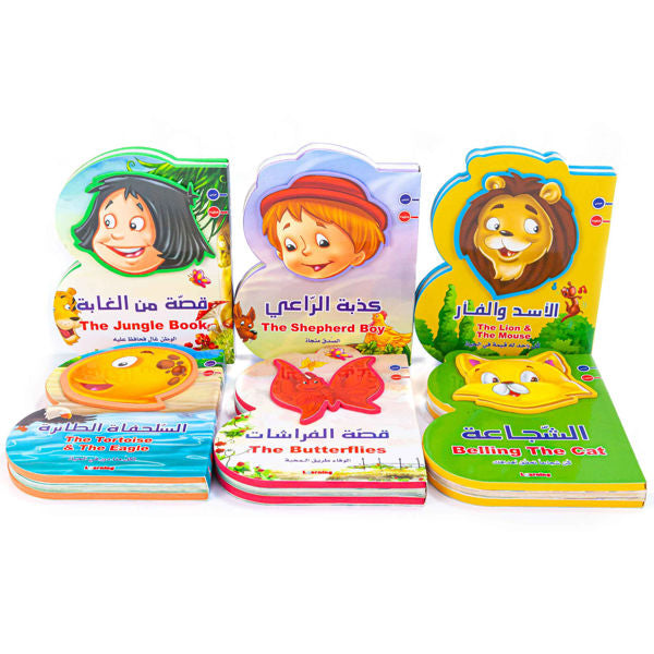 سلسلة قصص (B)