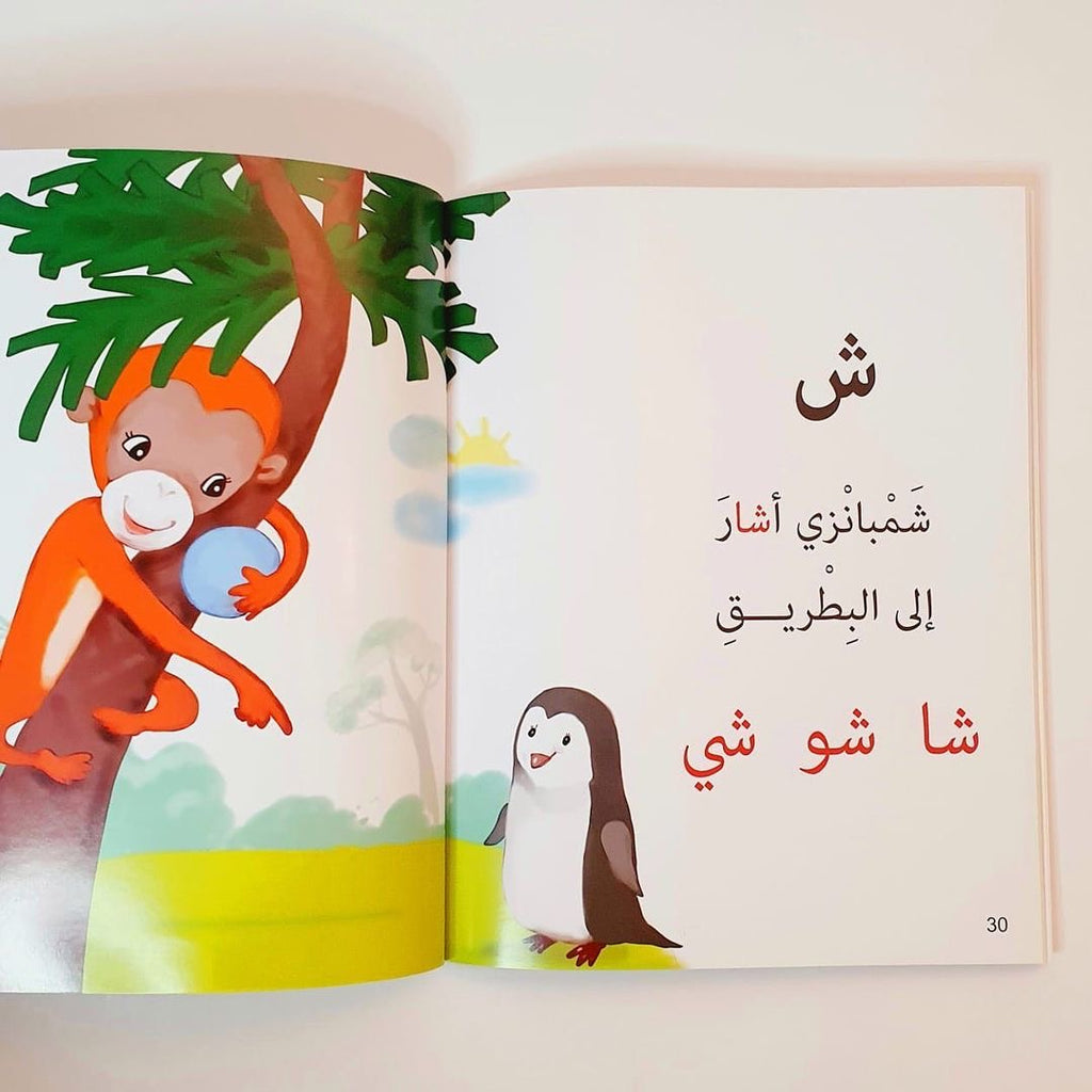 نغمات واصوات