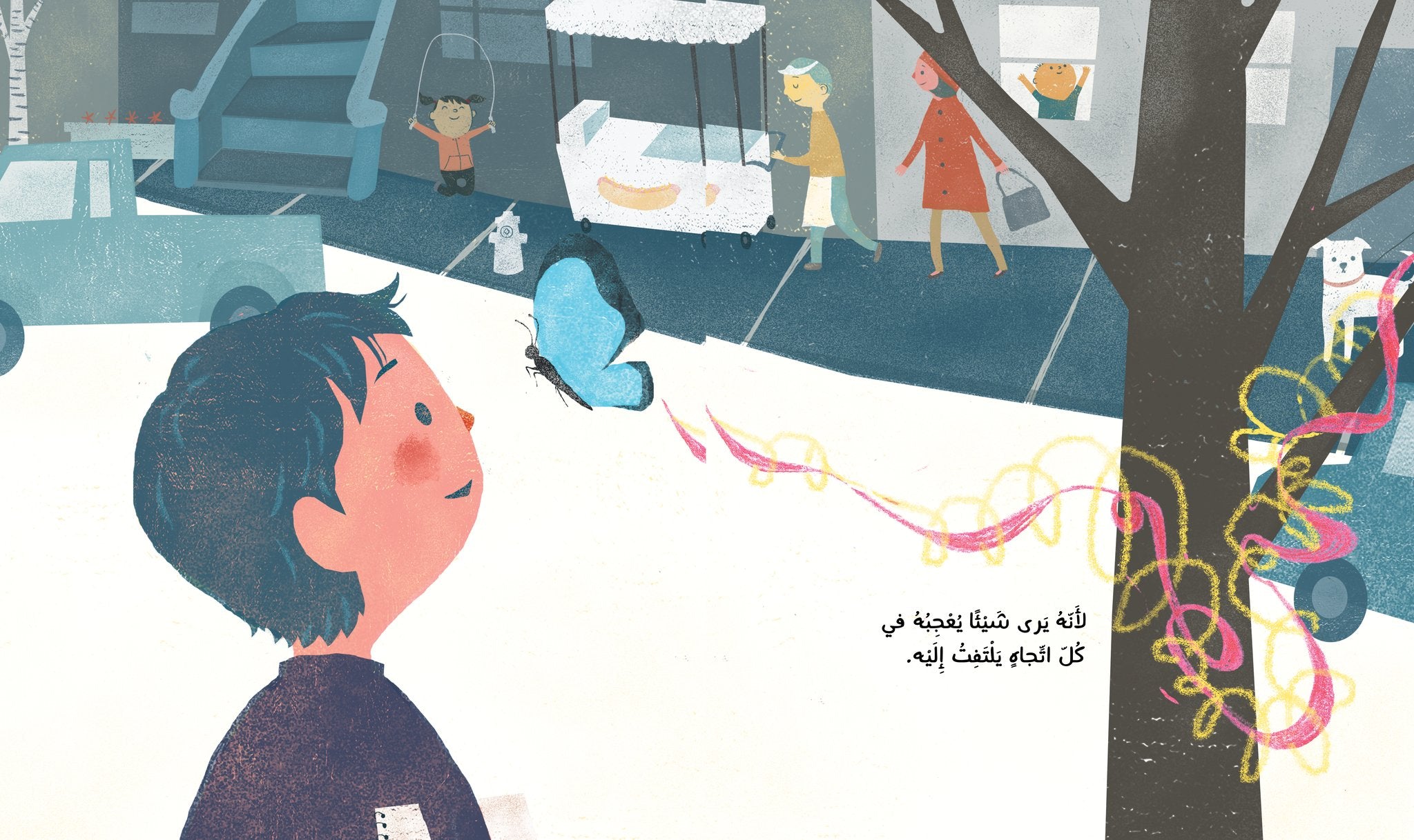 سامي يرسم شعوراً