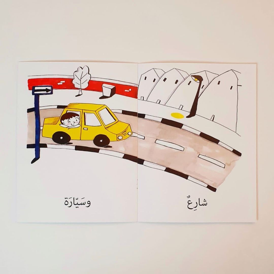 سلسلة كلمة في عالمي  - 15 كتاب