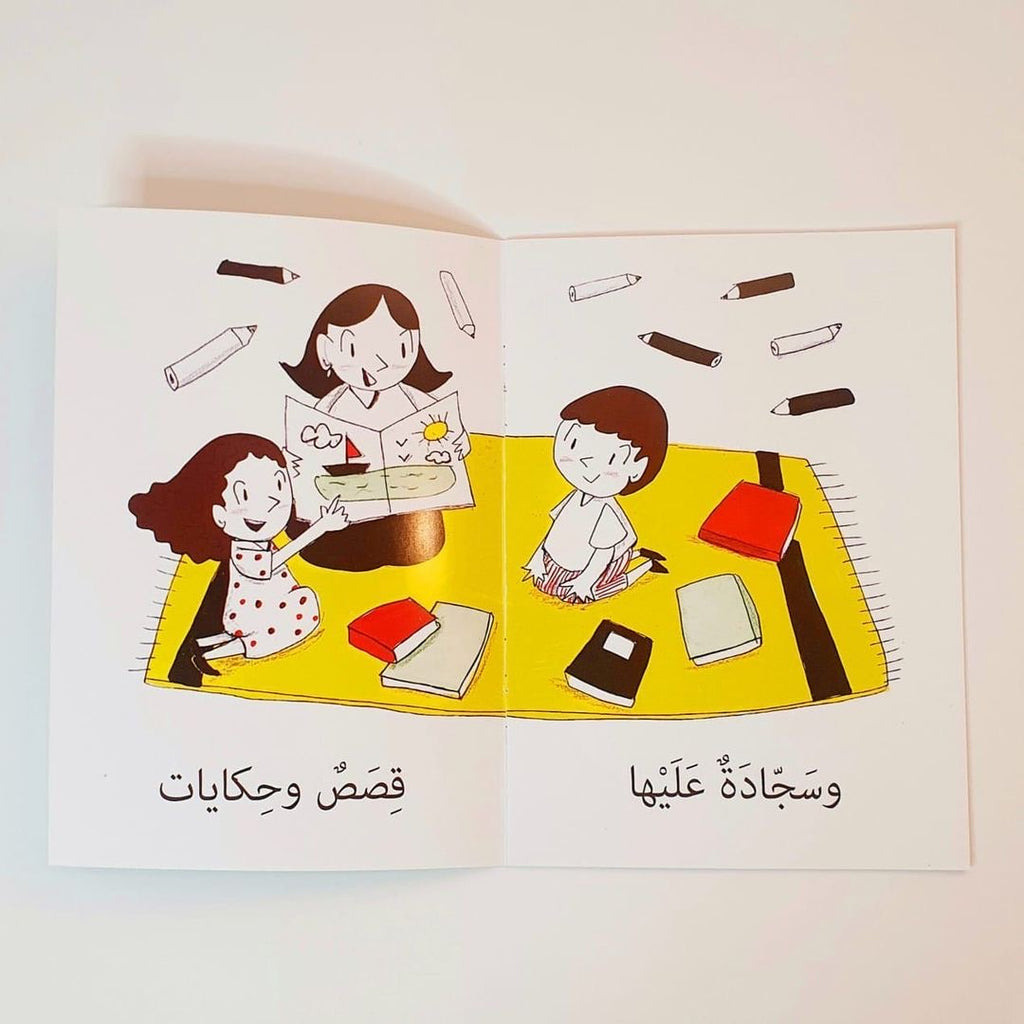 سلسلة كلمة في عالمي  - 15 كتاب