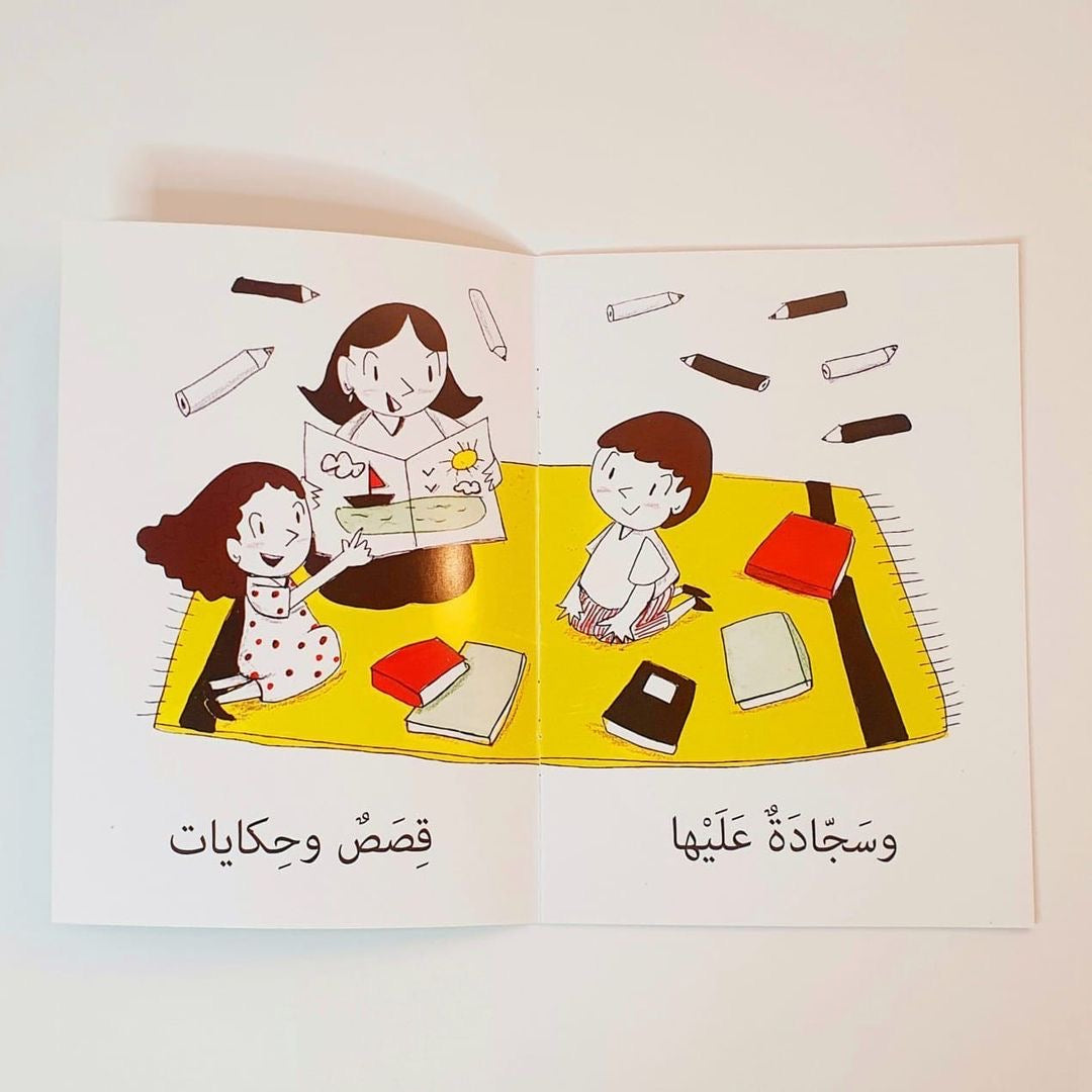 سلسلة كلمة في عالمي  - 15 كتاب