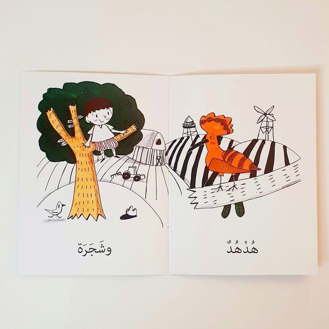 سلسلة كلمة في عالمي  - 15 كتاب