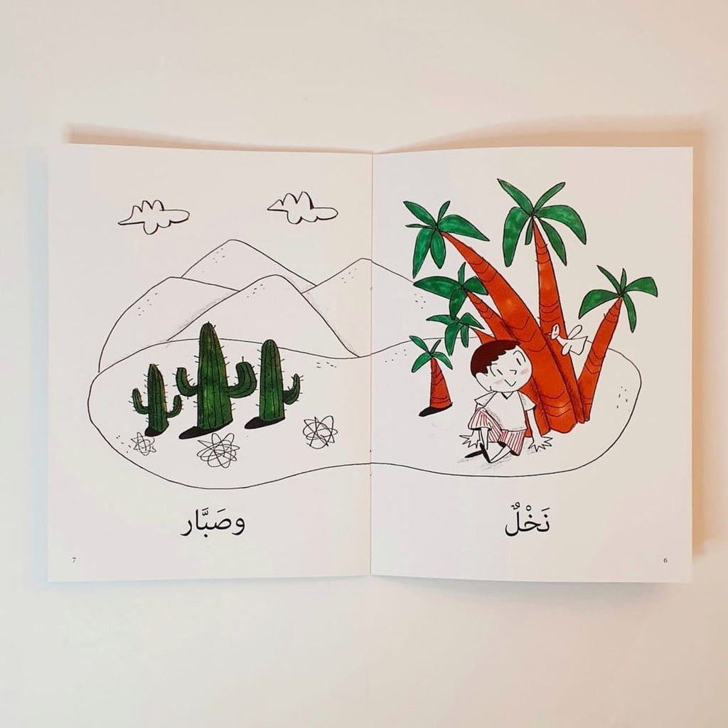 سلسلة كلمة في عالمي  - 15 كتاب