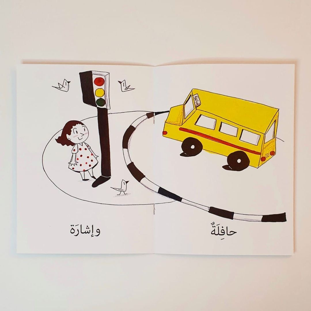 سلسلة كلمة في عالمي  - 15 كتاب