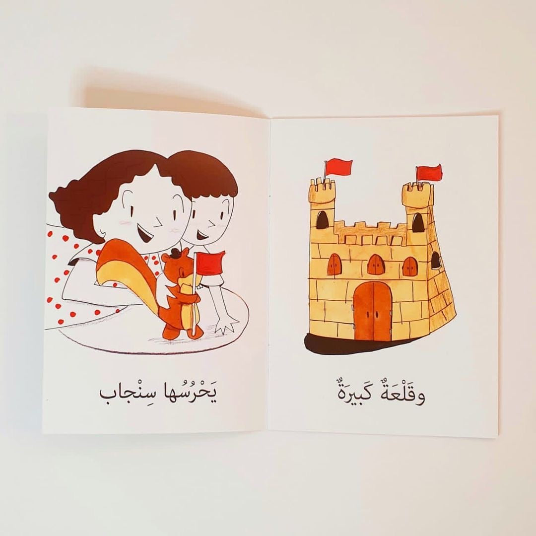 سلسلة كلمة في عالمي  - 15 كتاب