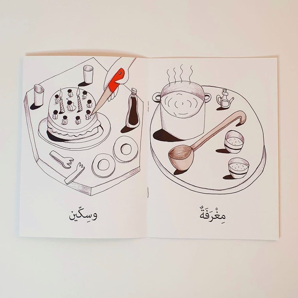 سلسلة كلمة في عالمي  - 15 كتاب