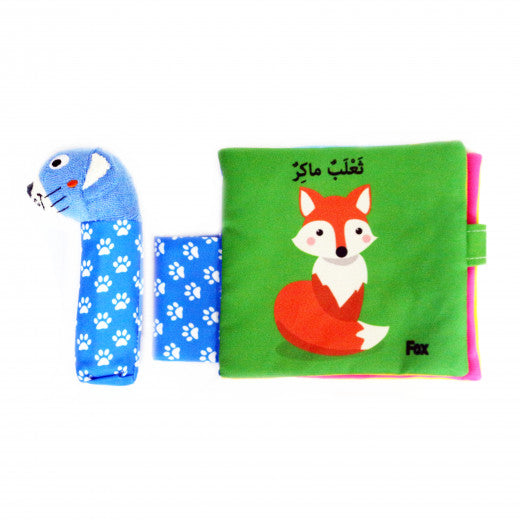 كتابي الأول - حيوانات الغابة - الكتب القماشية