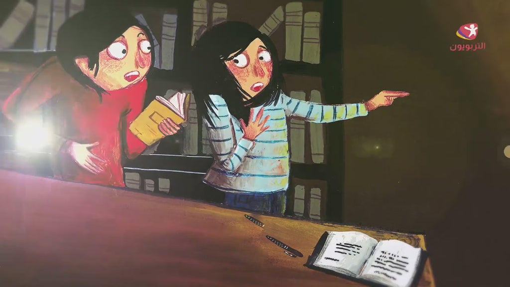 أولاد الشمس