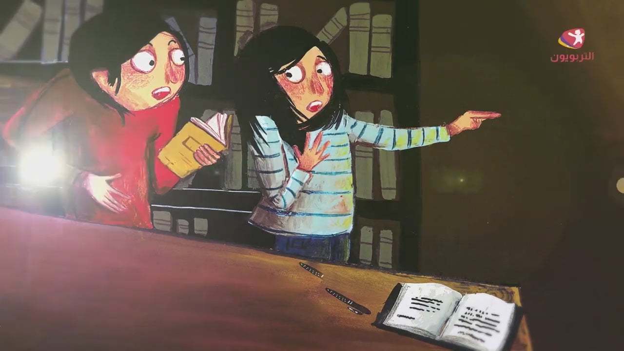 أولاد الشمس