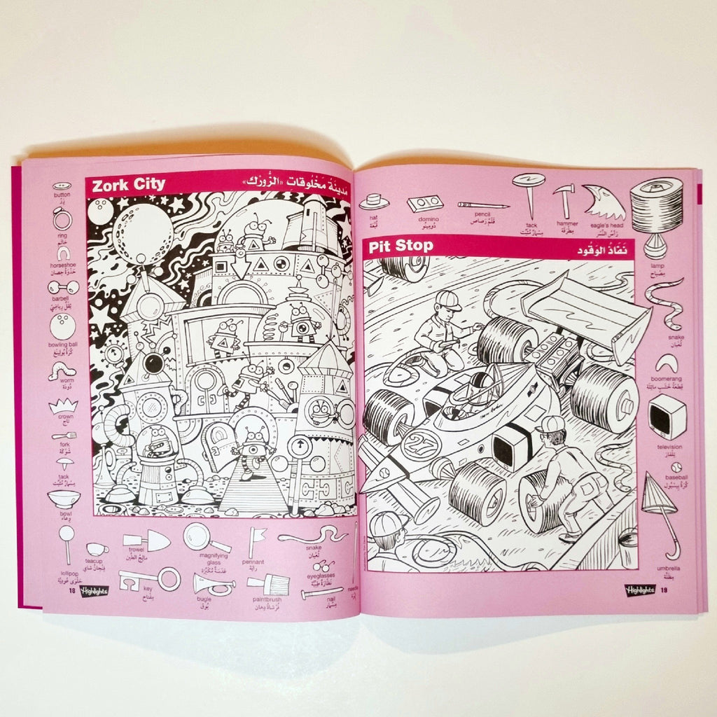 سلسلة الصور المخفية - برتقالي