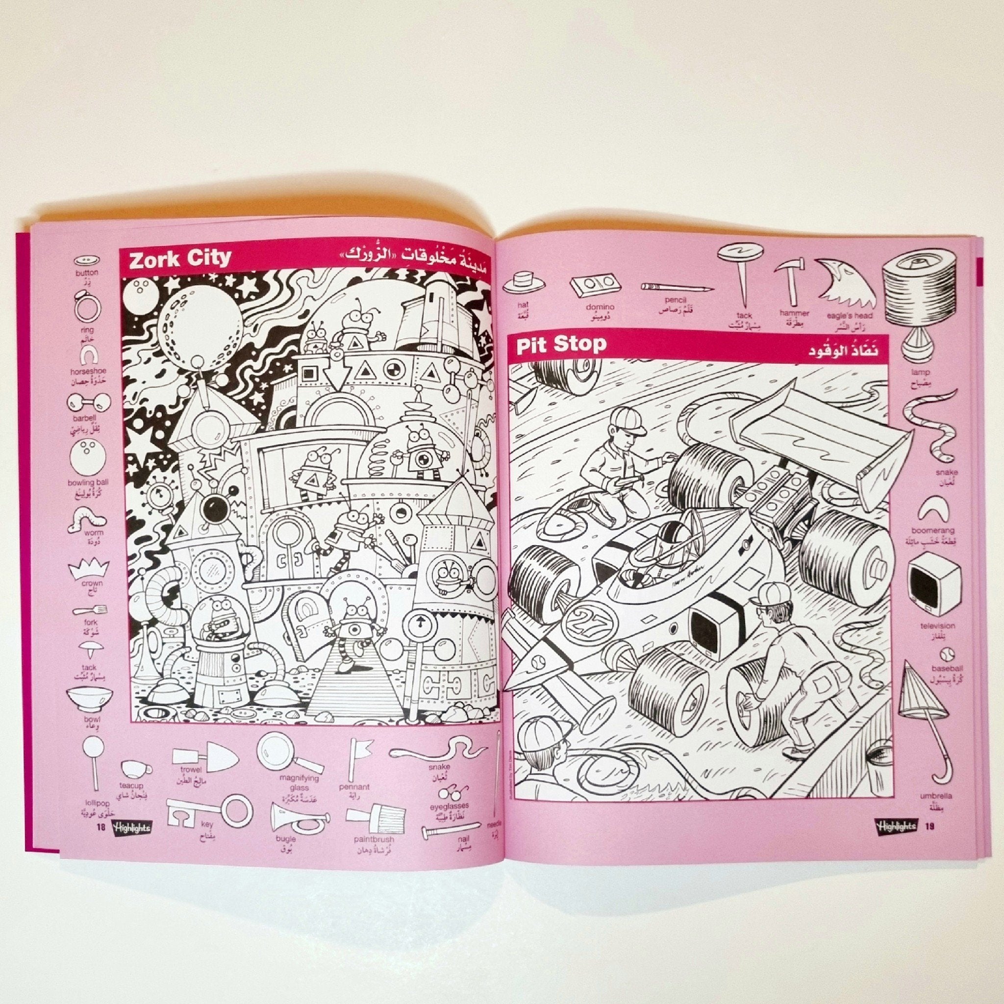 سلسلة الصور المخفية - برتقالي