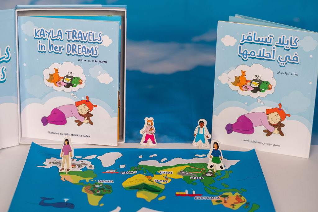 كايلا تسافر في أحلامها