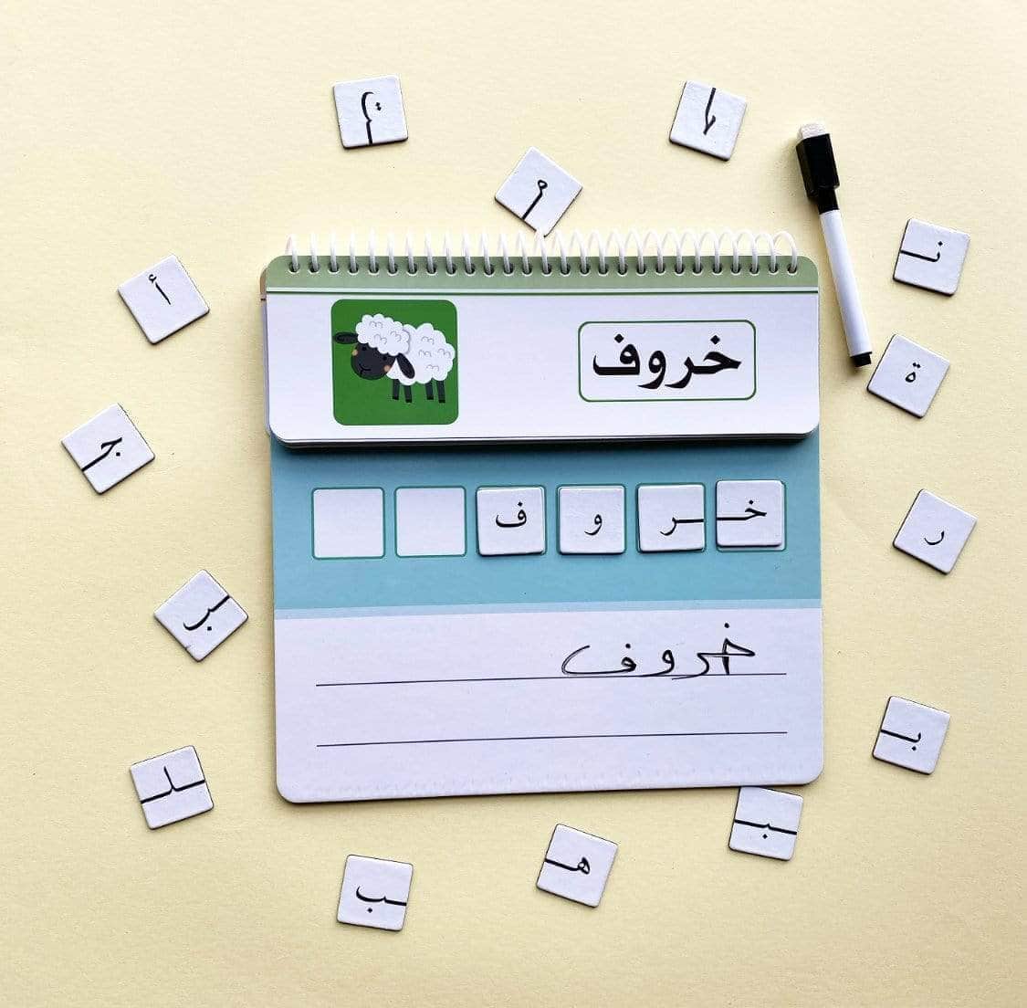 أتعلم كتابة وتهجئة الكلمات