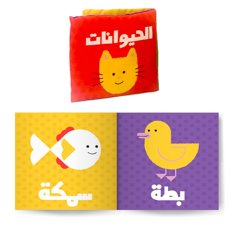 سلسلة الكتب القماشية