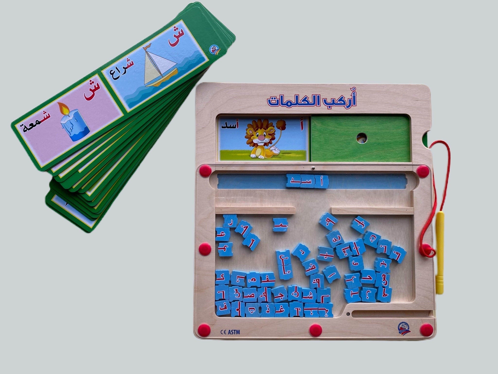 أركب الكلمات