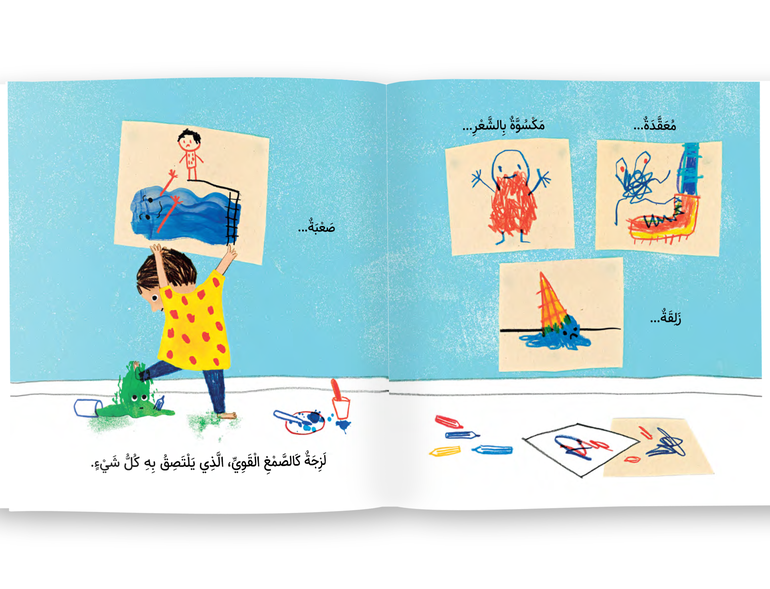 مشكلة المشكلات