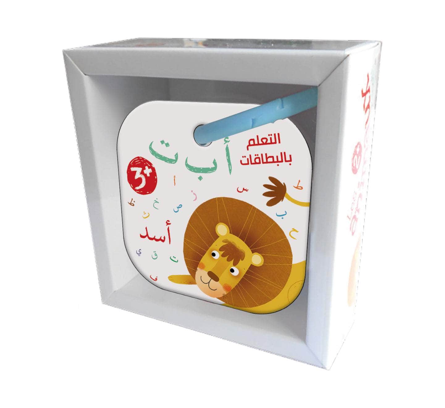 التعلم بالبطاقات - أ ب ت