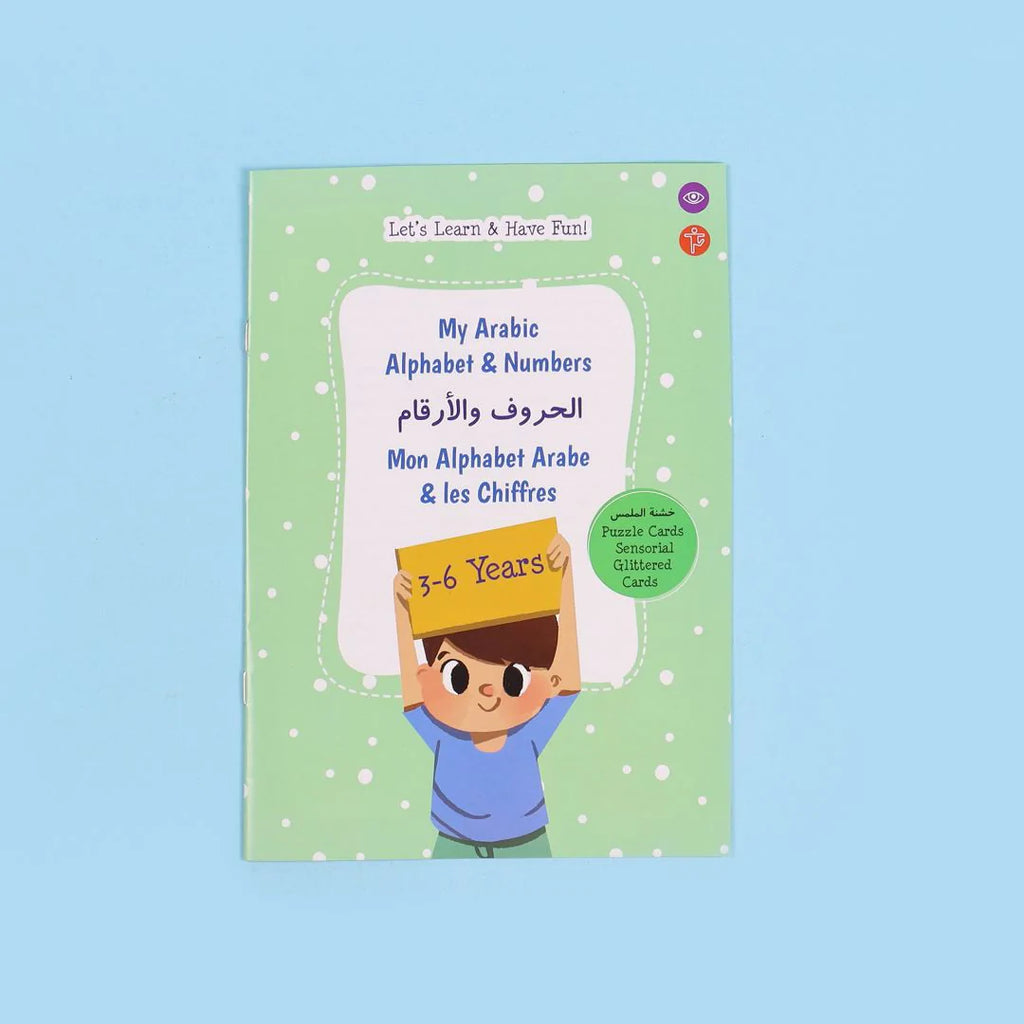 حقيبة مونتيسوري التعليمية الأولى - الحروف والأرقام