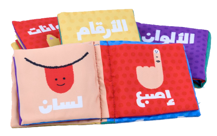 سلسلة الكتب القماشية