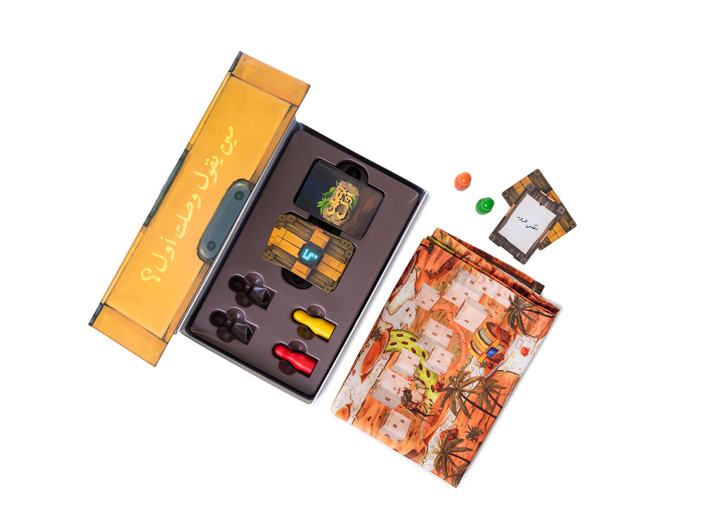 وصلت أول - لعبة السيرة النبوية