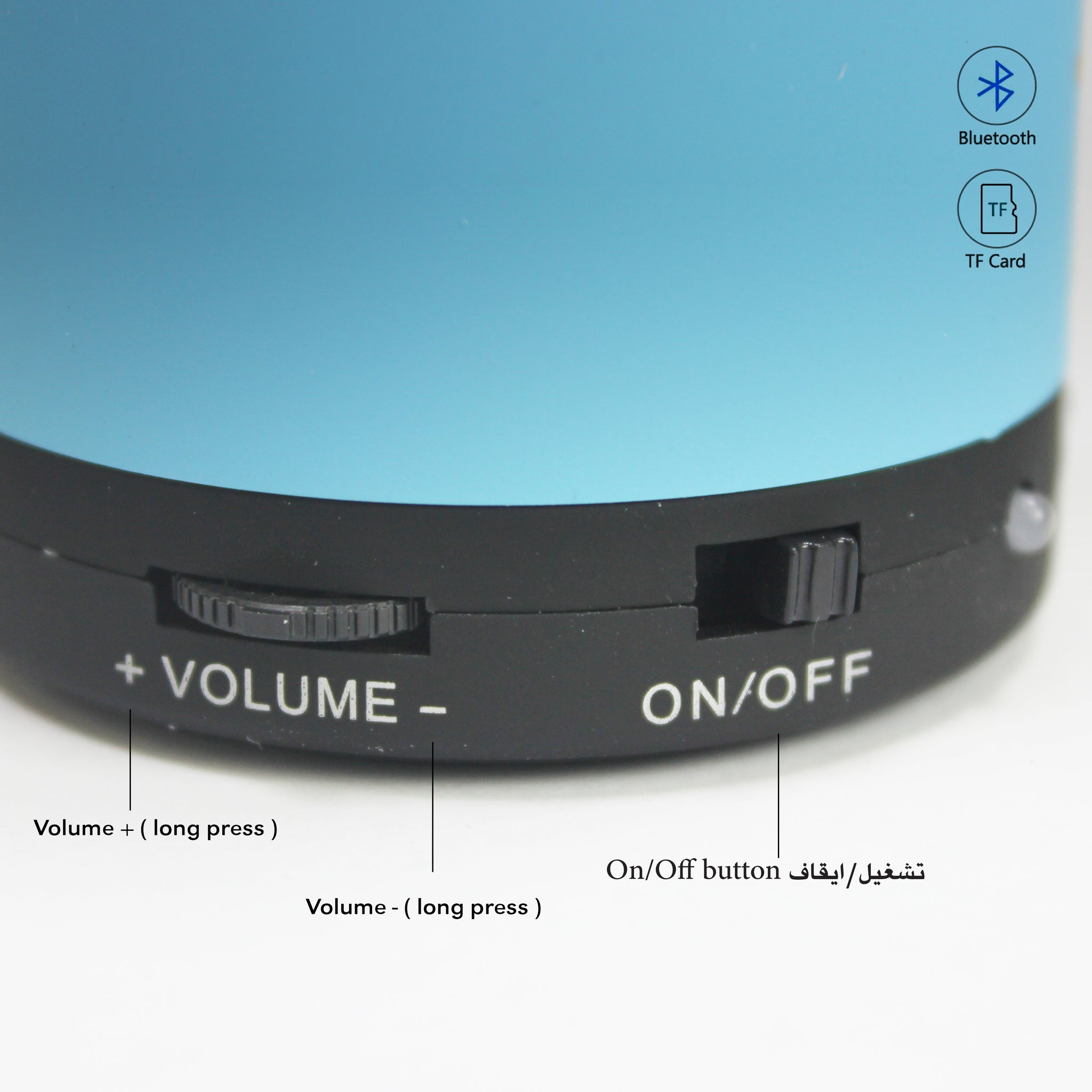 سماعة علمني للقرآن الكريم